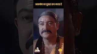 Sai Pravachan - 550 | आकर्षण का दूसरा रूप माया है | Sai Vicharr#shortsfeed