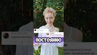 СОГЛАСНЫ СО МНОЙ?👩🏻‍🦲💇🏻‍♀️ #fire_di #юмор #подпишись #жиза