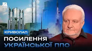 Рамштайн посилює ППО! Як замінять С-300, чим допоможуть IRIS-T, і коли нададуть JASSM?
