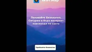 WiFi Map - Ползвайте Безплатен, Бърз и Надежден интернет в цял свят - Google Play