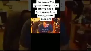 Мем #shorts #respect #short