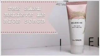 РИСОВЫЙ СКРАБ ДЛЯ ЛИЦА ОТ THE SAEM