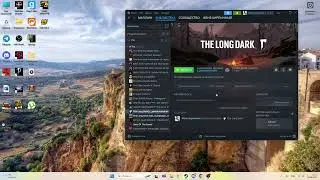 как поиграть с другом в the long dark в 2025? актуальный способ