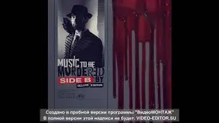 Eminem-Key Skit