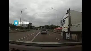 Опасная ситуация в Бресте