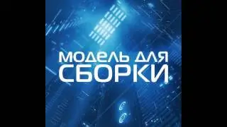 Роман Афанасьев - По морям, по волнам