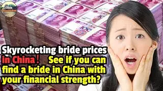 Skyrocketing bride prices in China，See if you can get a bride in China with your savings