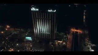 فندق ومطاعم البارون