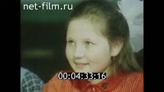 Россияне № 3 В Ханты-Мансийск - с надеждой. (1992)