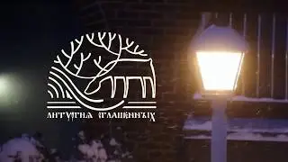 Рождественские святки