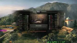 Будем Тестить Тест World of Tanks .0.9.17.1.2.90