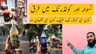 cold drinks | Soft drinks advantages disadvantages