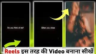 Do You Think of Me When You Close Your Eyes Viral Reels Editing | jiya nhi jata reels trend video