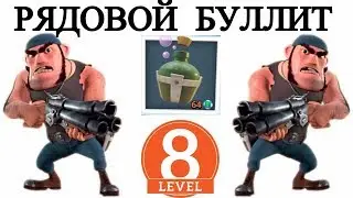 Boom Beach Pvt.Bullit 8 level Energy Drink Boom Beach