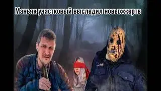 ПЕРЕДЕЛАЛ ПРИВЬЮ МАКСА ВАЩЕНКО. ЧАСТЬ 3