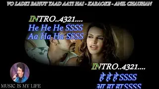 Woh Ladki Bahut Yaad Aati Hai Karaoke With Scrolling Lyrics Eng. & हिंदी