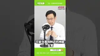 死亡率與胰臟癌並列第一！胃痛、茶色尿竟是「隱藏版癌王」4警訊｜梁程超 肝膽胃腸科醫師 #shorts