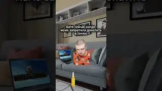У ВСЕХ БЫЛО? 😂 | 