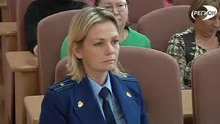 Прокуратуру Свободного наделили законотворческой инициативой