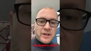 Как сэкономить на камере хранения в аэропорту #лайфхаки