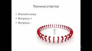 ЗАГАТОВКА РЕКЛАМНЫХ МАТЕРИАЛОВ