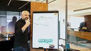 למה כדאי לעסוק בתיווך נדל