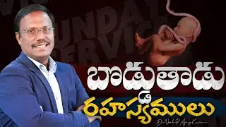 #sundayservice | బొడ్డుతాడు రహస్యములు | #live | Sept 08, 2024 | Dr. Noah