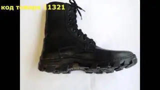 Берцы кожаные  Код 11321.