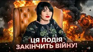Карти показали, яким буде фінал! В цей день Україна плакатиме! Лана Александрова