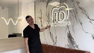 PRANA у стоматологічній клініці. Відгук від клієнта.