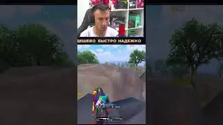 #sniper 🔥