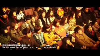 Secret Garden Oska Memorial Special - Yoon Sang Hyun 尹相鉉 윤상현 ユン・サンヒョン