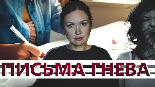 КАК НЕ ВРЕДИТЬ СЕБЕ И БЛИЗКИМ ЗЛОСТЬЮ | техники которые работают
