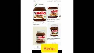 еда по знаку зодиака