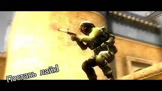 Мувик по CS GO
