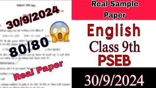 30 September English Class 9 Solved Sample Paper Term-1 Watch Now! 