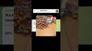 Жизненная ситуация с первоклашками?