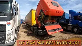 Мука доставлена вовремя