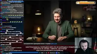 Жмиль смотрим Максима Каца Какие фашистские группировки воюют в Украине