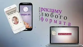 ФИНАЛЬНЫЙ РОЛИК