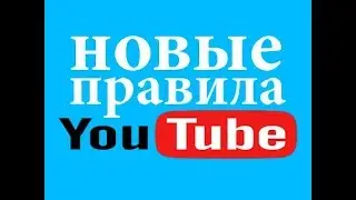 Когда ютуб отключает монетизацию бизнес идеи