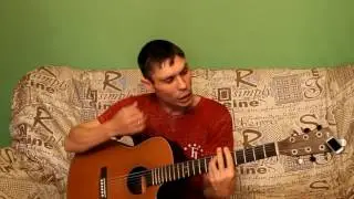 Посадка на борты (cover)