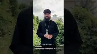 Начало Успенского поста.«Мамочка моя родная, моли Бога о нас🙏🏻»