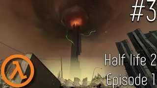 ВЫБРАЛИСЬ ИЗ РУИН ЦИТАДЕЛИ! Half life 2 Episode 1 #3