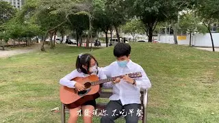 【西苑WAVE】2022大傳成發影片 等你下課