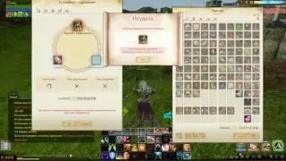 ArcheAge  ДИКАЯ ТОЧКА  на АРИИ