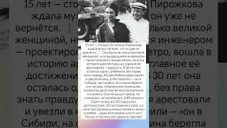 ждала 15 лет, не зная, что его  нет 