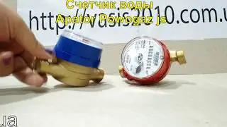 Одноструйный счетчик воды Apator Powogaz JS для квартиры