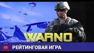 WARNO - Ranked games Death from Above! US airborne