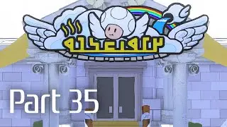 Part 35: Paper Mario: The Origami King Let's Play (Switch) Paradise Found